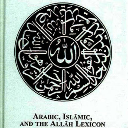 The Allah Lexicon - L.A Vittor (2006)