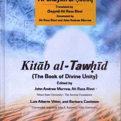 Kitab al Tawhid - L.A. Vittor (2009)