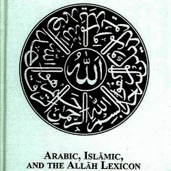 The Allah Lexicon - L.A Vittor (2006)