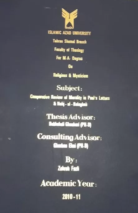 Zohre Fazli (2012) "Comparative Review of Morality in Paul's Letters & Nahj ul Balagha"